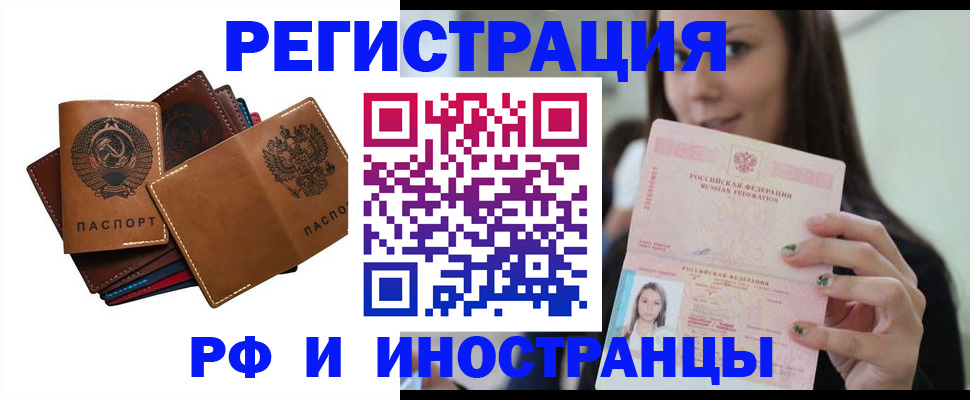 регистрация для школы в Шахунье